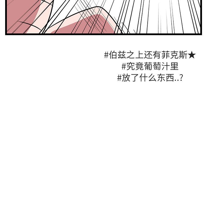 第25話 - 第36张