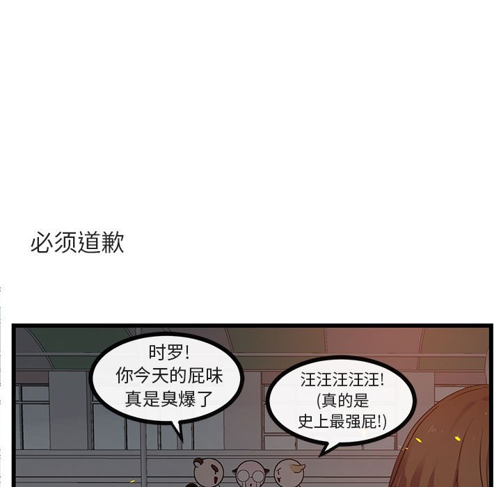 第25話 - 第38张