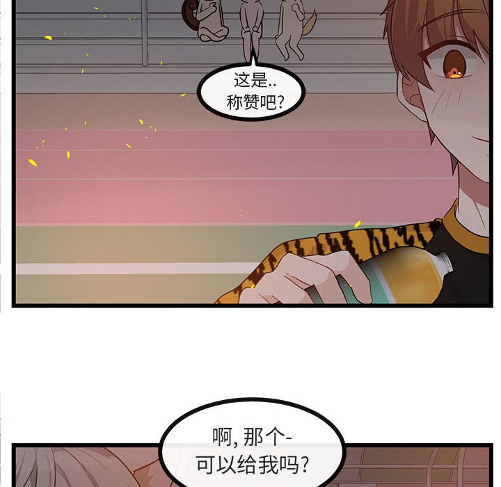 第25話 - 第39张