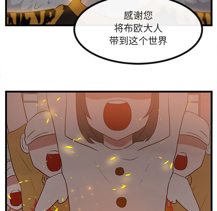 第25話 - 第4张