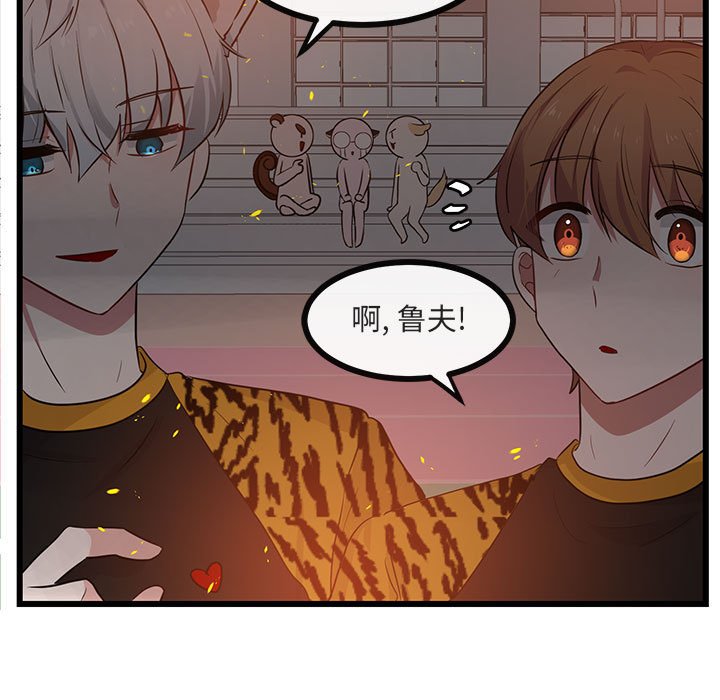 第25話 - 第40张