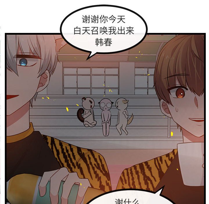 第25話 - 第41张