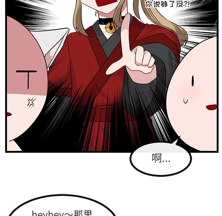 第25話 - 第44张