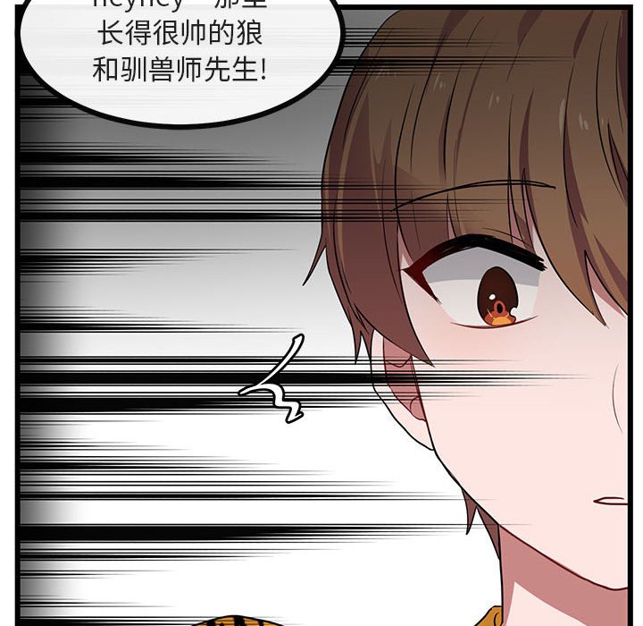 第25話 - 第45张