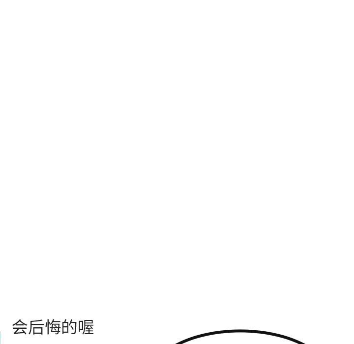 第25話 - 第48张