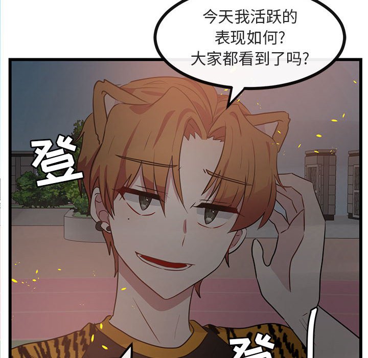第25話 - 第49张