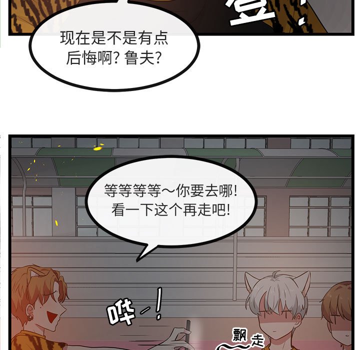 第25話 - 第50张