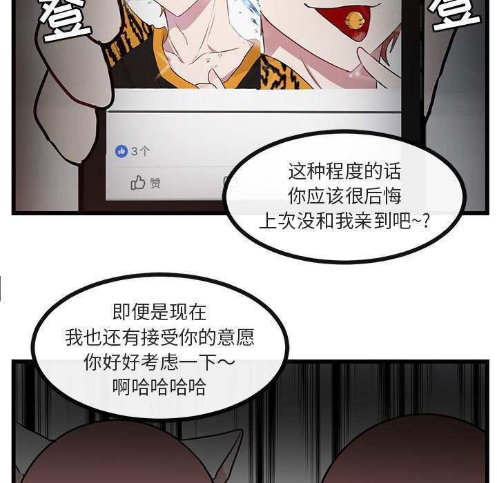 第25話 - 第52张