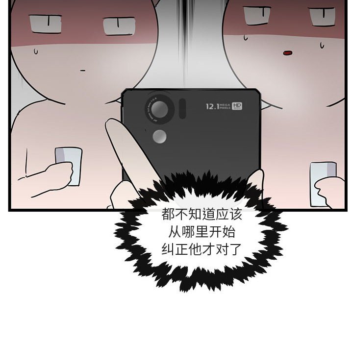 第25話 - 第53张