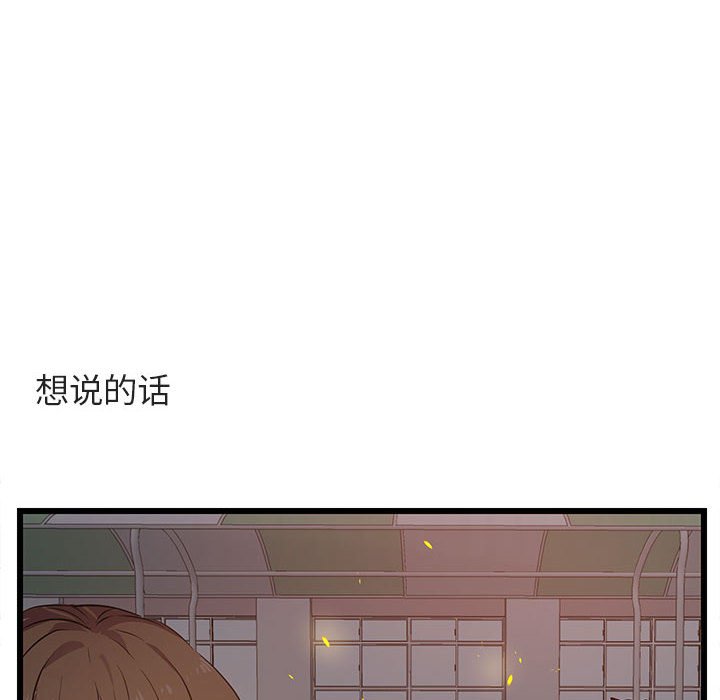 第25話 - 第55张
