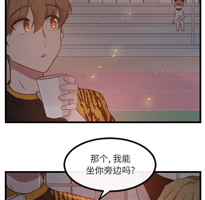 第25話 - 第56张