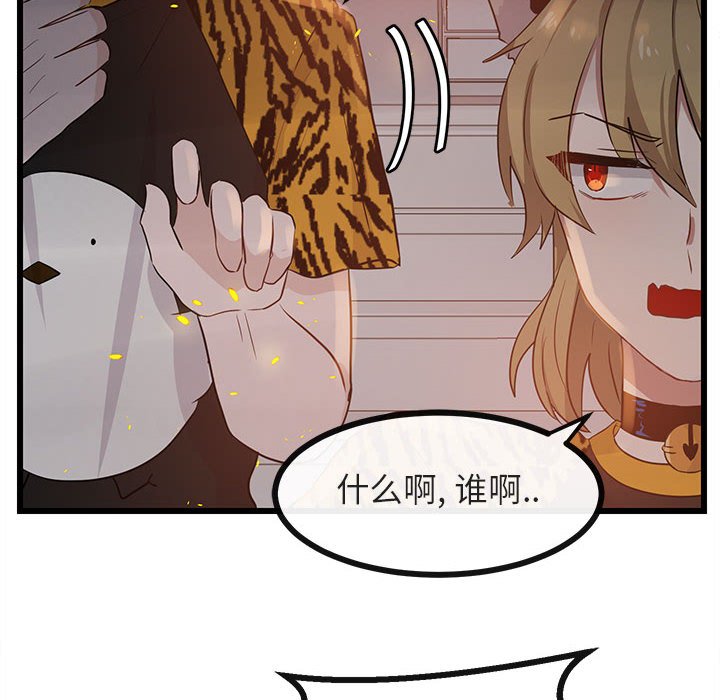 第25話 - 第57张