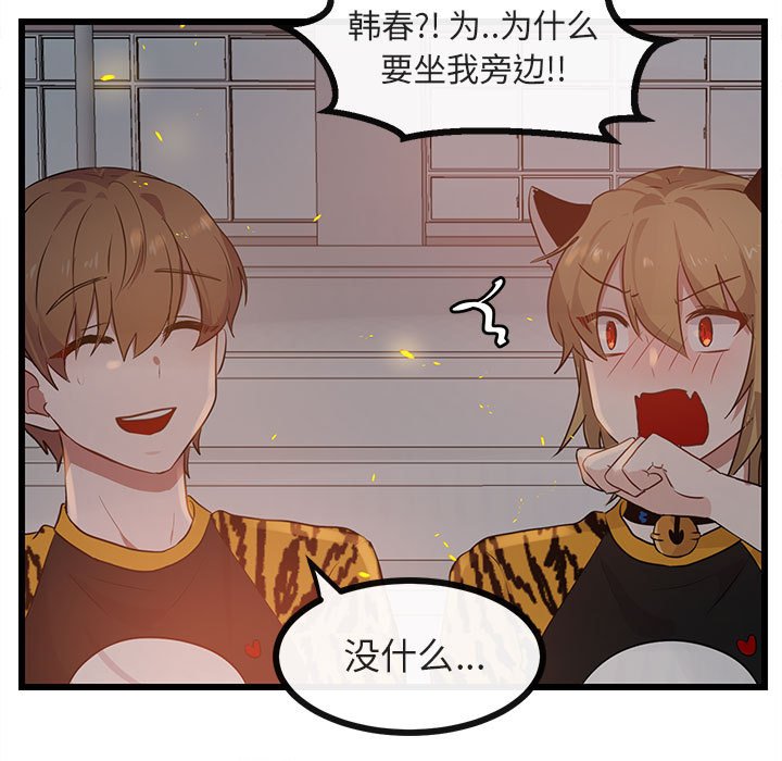 第25話 - 第58张