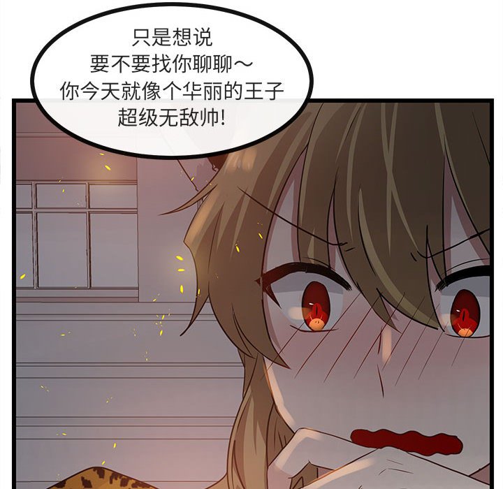 第25話 - 第59张