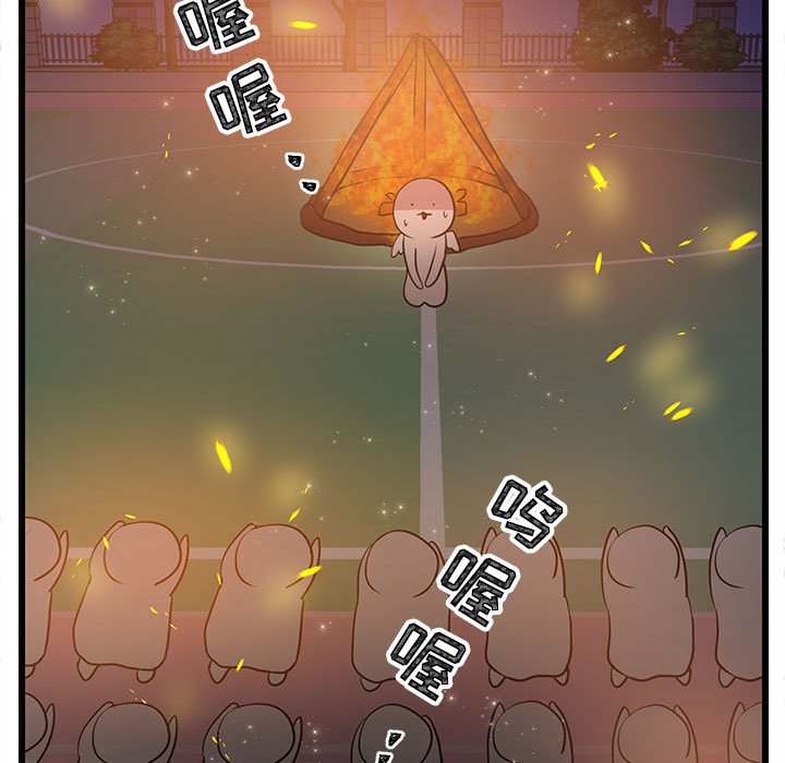 第25話 - 第6张