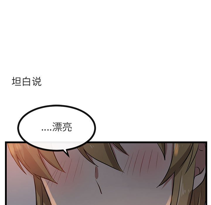 第25話 - 第62张