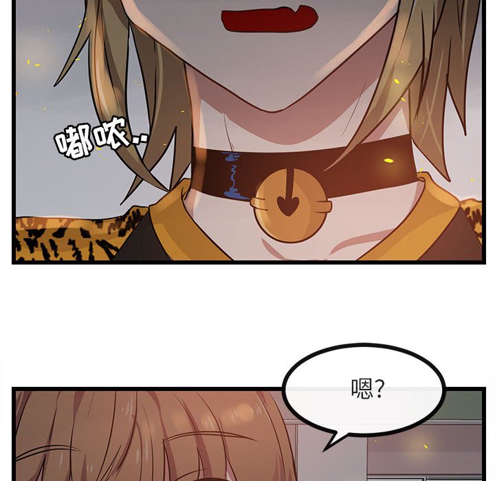 第25話 - 第63张