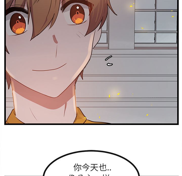第25話 - 第64张