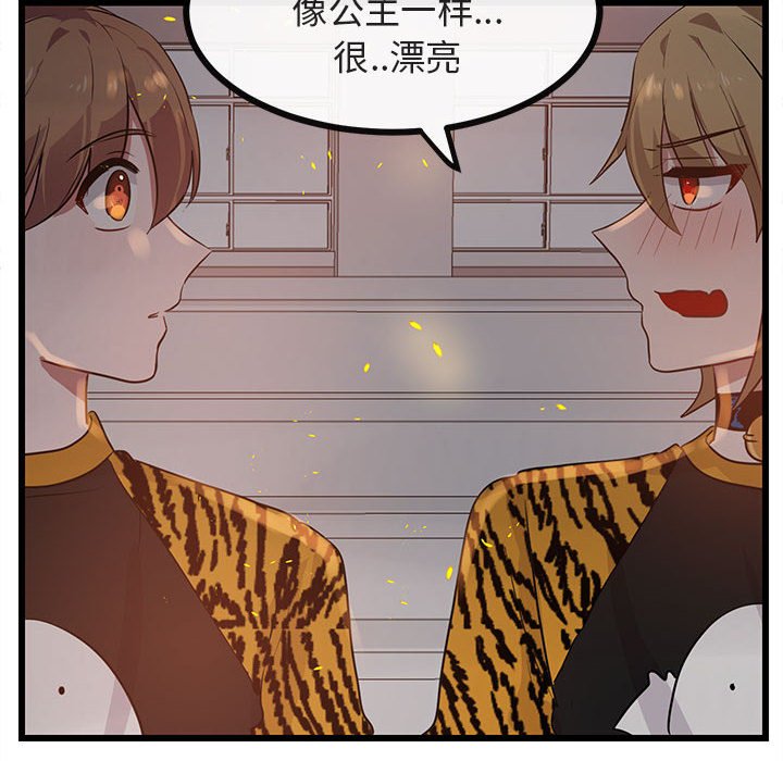第25話 - 第65张