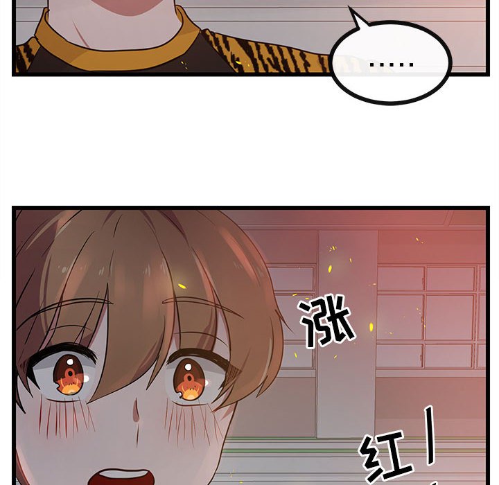 第25話 - 第67张