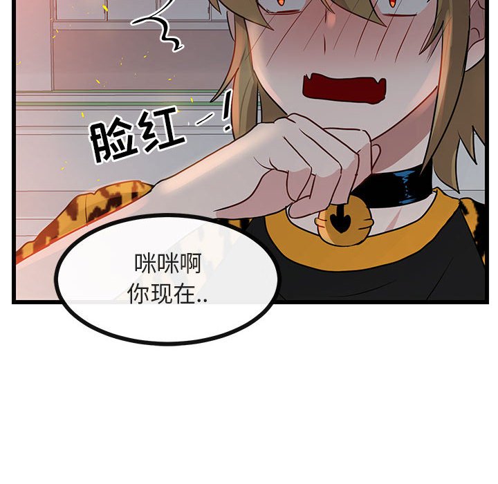 第25話 - 第69张