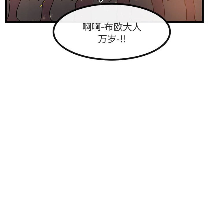 第25話 - 第7张