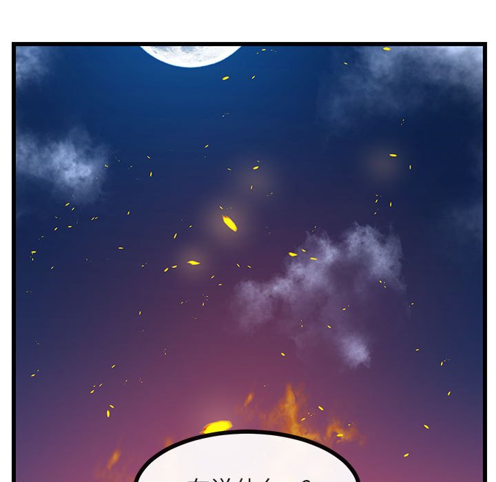 第25話 - 第70张