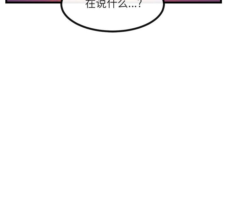 第25話 - 第71张