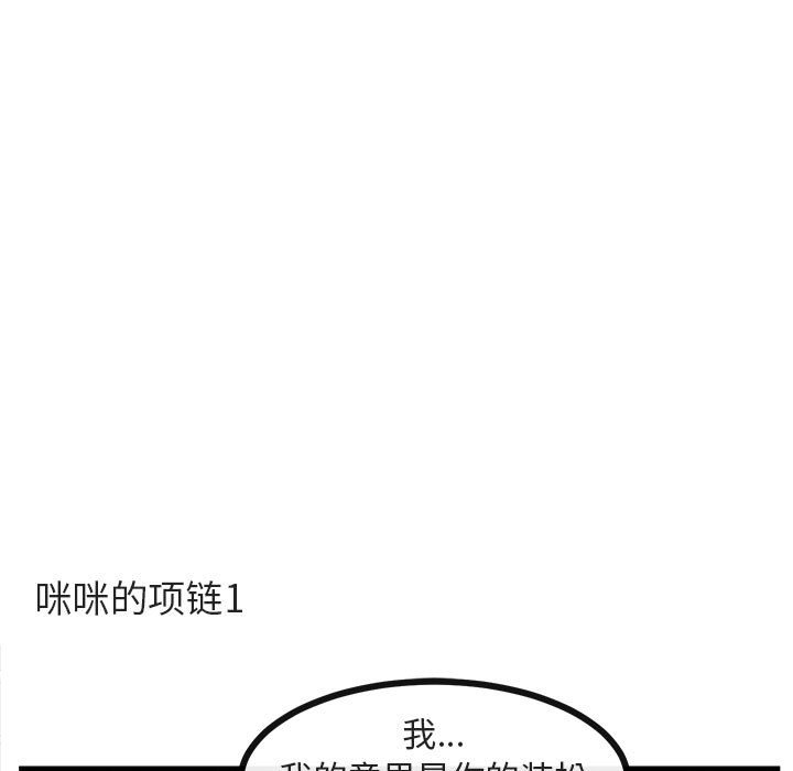 第25話 - 第72张