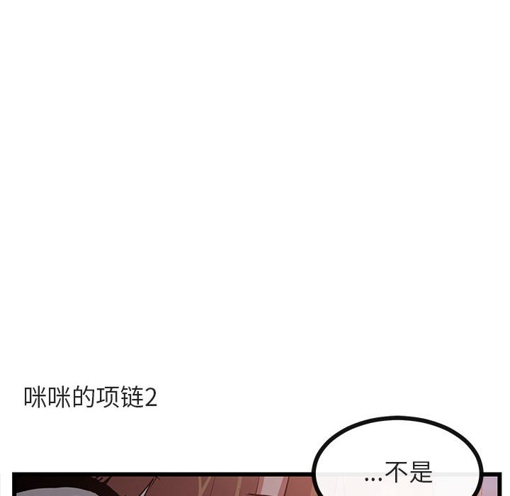 第25話 - 第79张