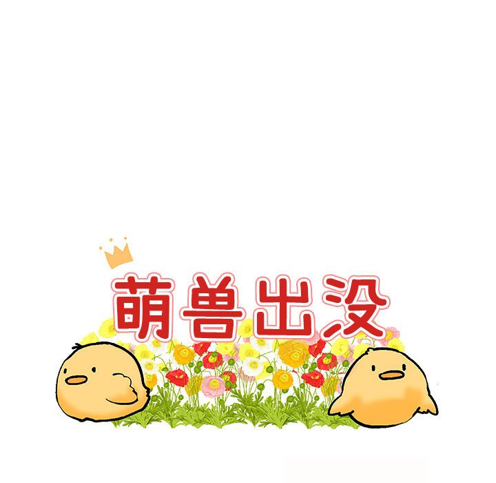 第25話 - 第8张