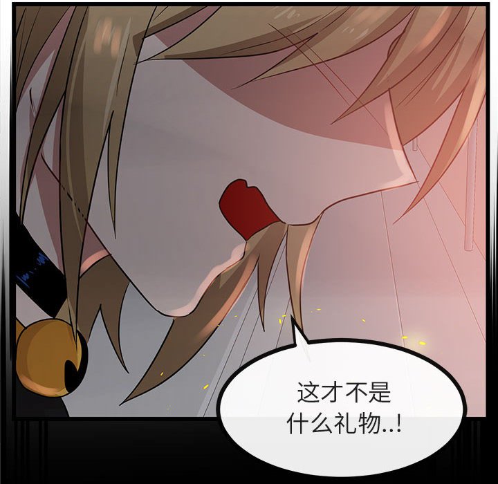 第25話 - 第81张