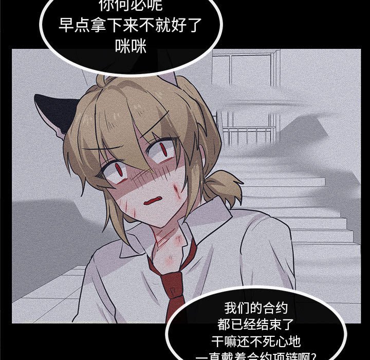 第25話 - 第84张