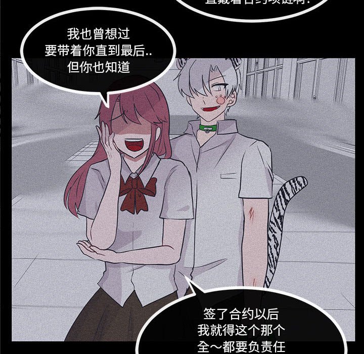 第25話 - 第85张