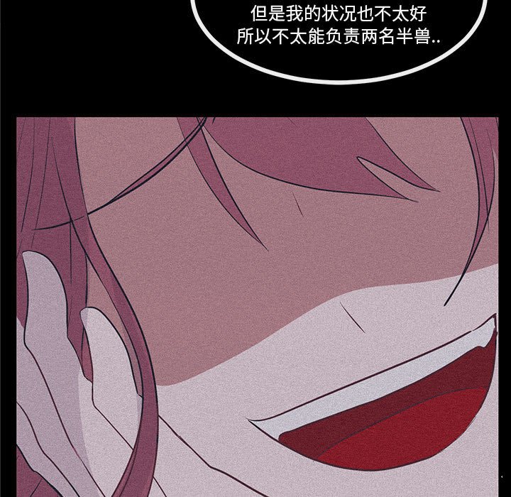 第25話 - 第86张
