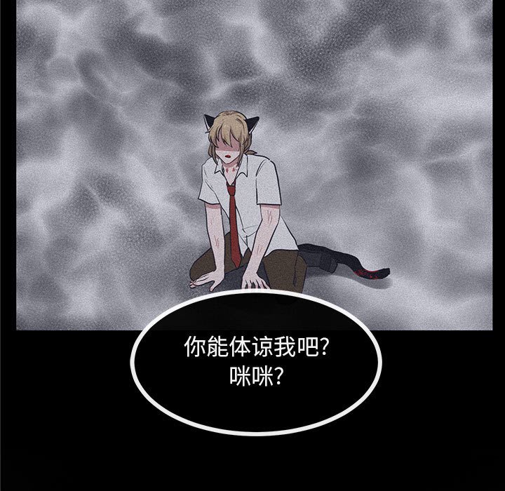 第25話 - 第88张