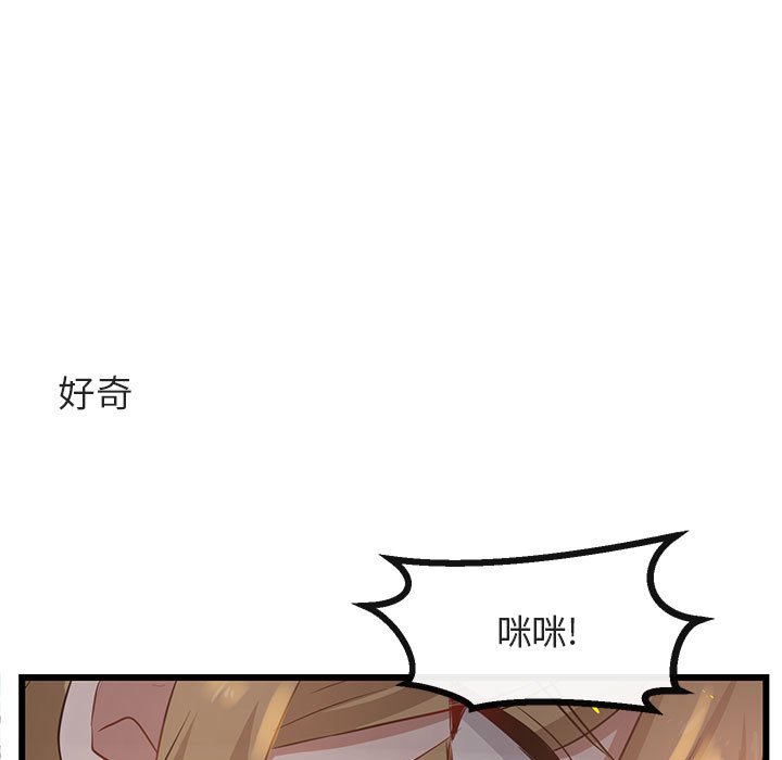 第25話 - 第92张
