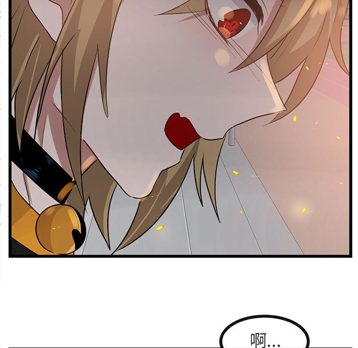 第25話 - 第93张