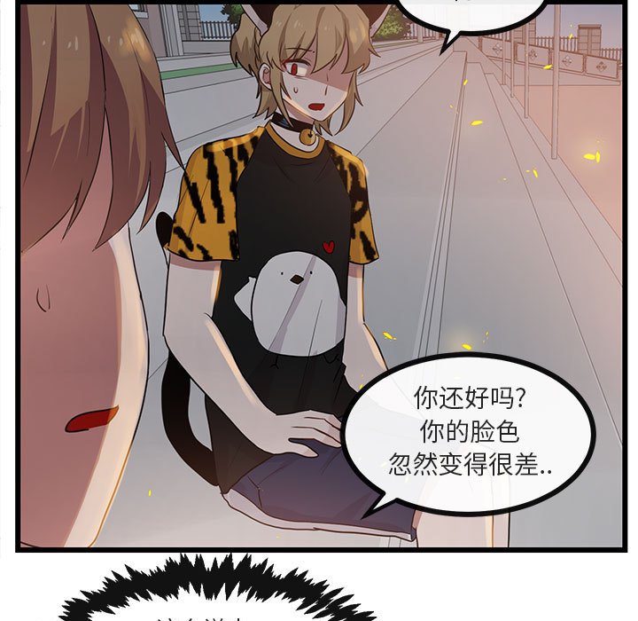 第25話 - 第94张