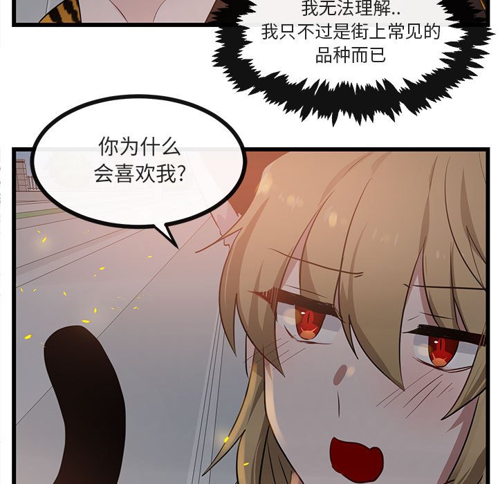 第25話 - 第96张