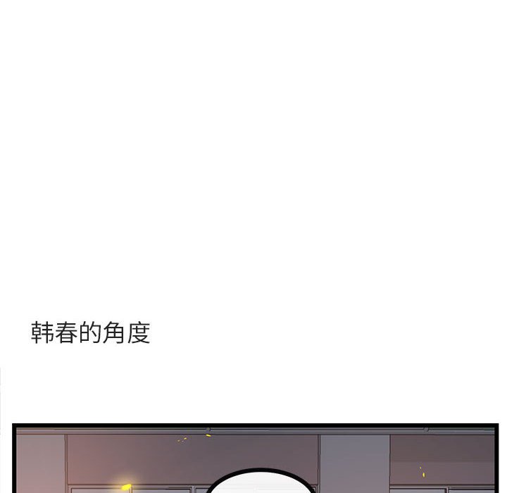 第25話 - 第99张