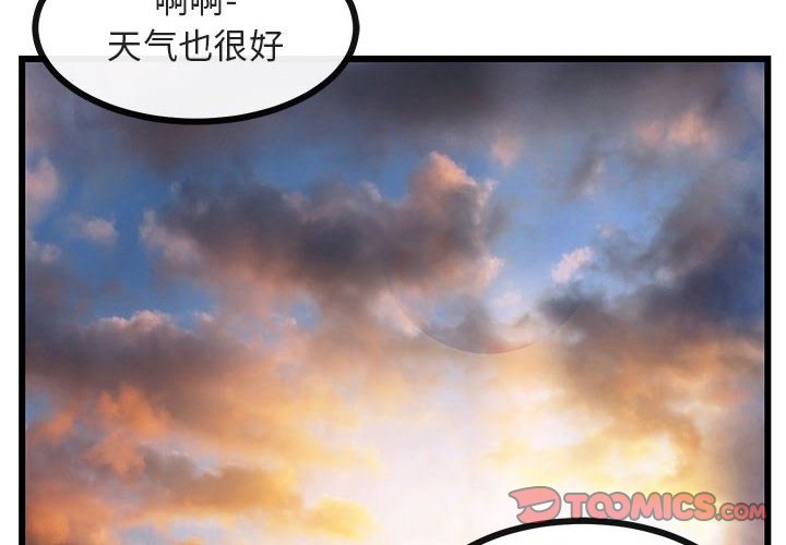 第26話 - 第1张