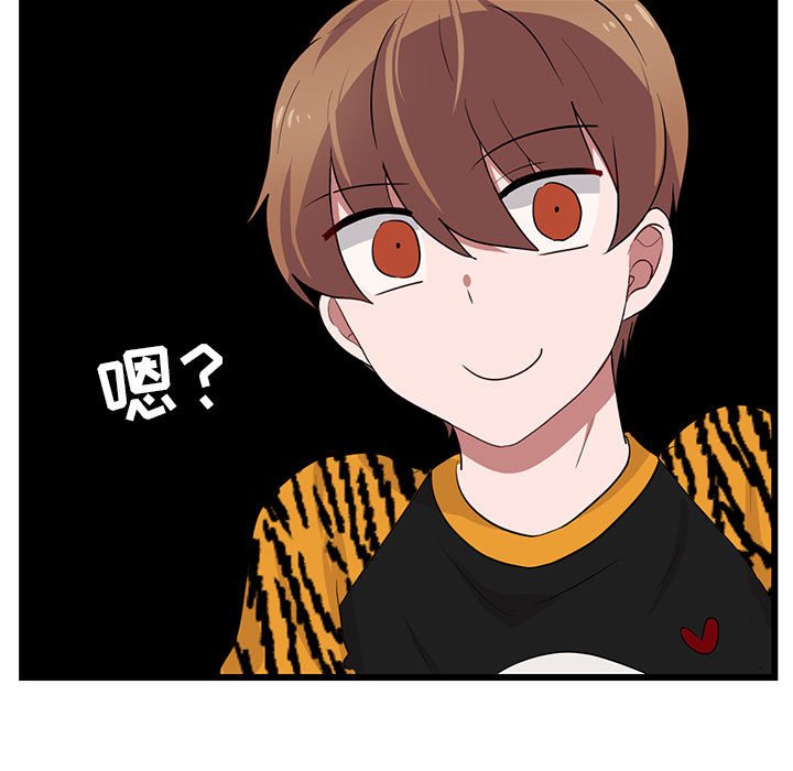 第26話 - 第10张