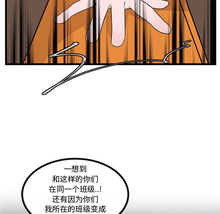 第26話 - 第100张