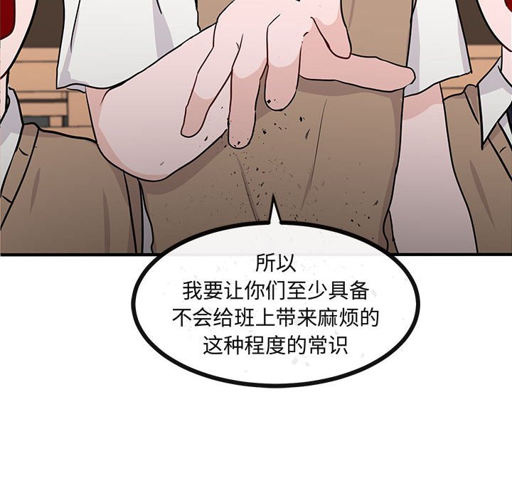 第26話 - 第102张