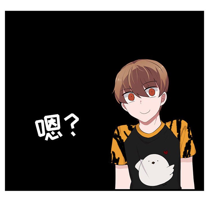 第26話 - 第11张