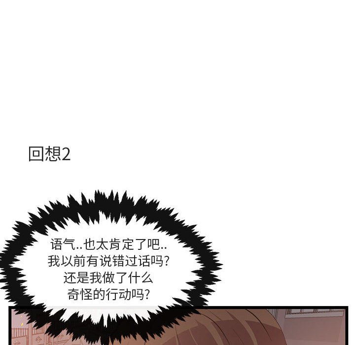 第26話 - 第15张