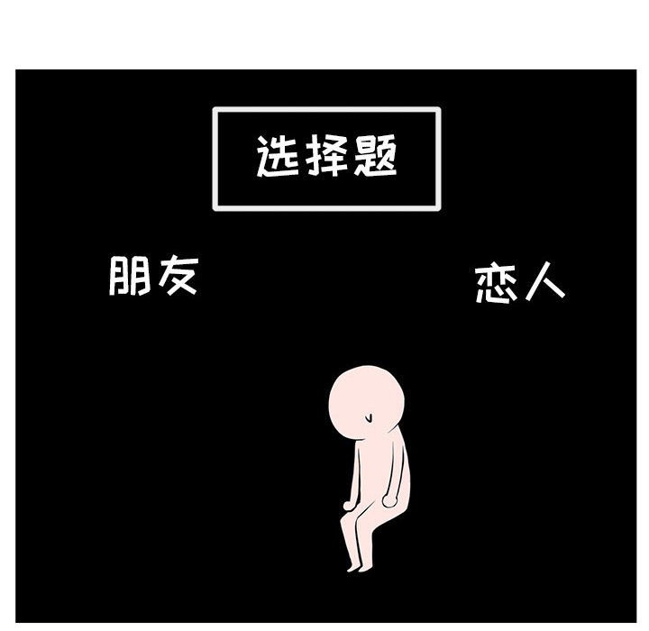 第26話 - 第17张