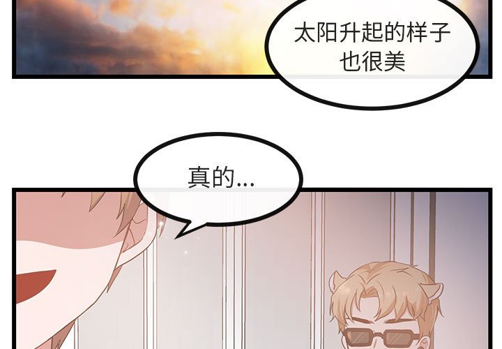第26話 - 第2张