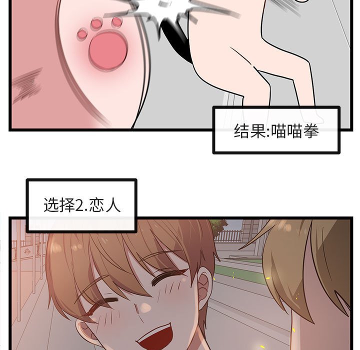 第26話 - 第20张